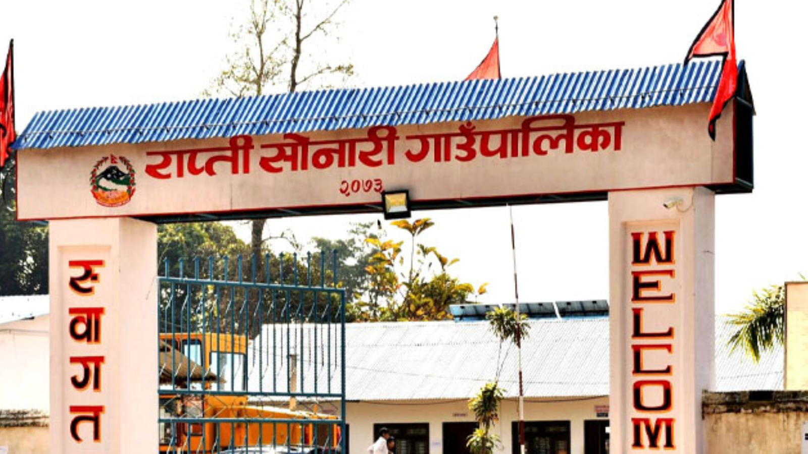 सामुदायिक वन व्यवस्थापनको पहल गर्दै राप्तीसोनारी